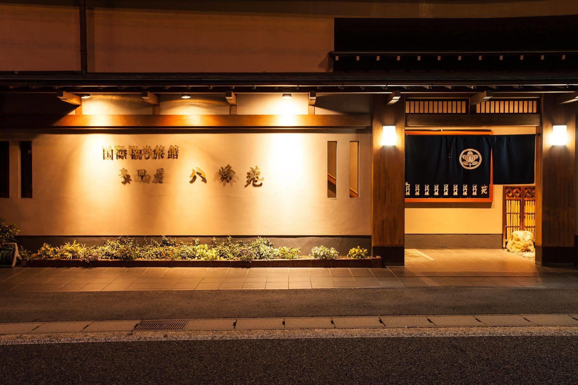 Okudaya Happoen Hotel เกโระ ภายนอก รูปภาพ
