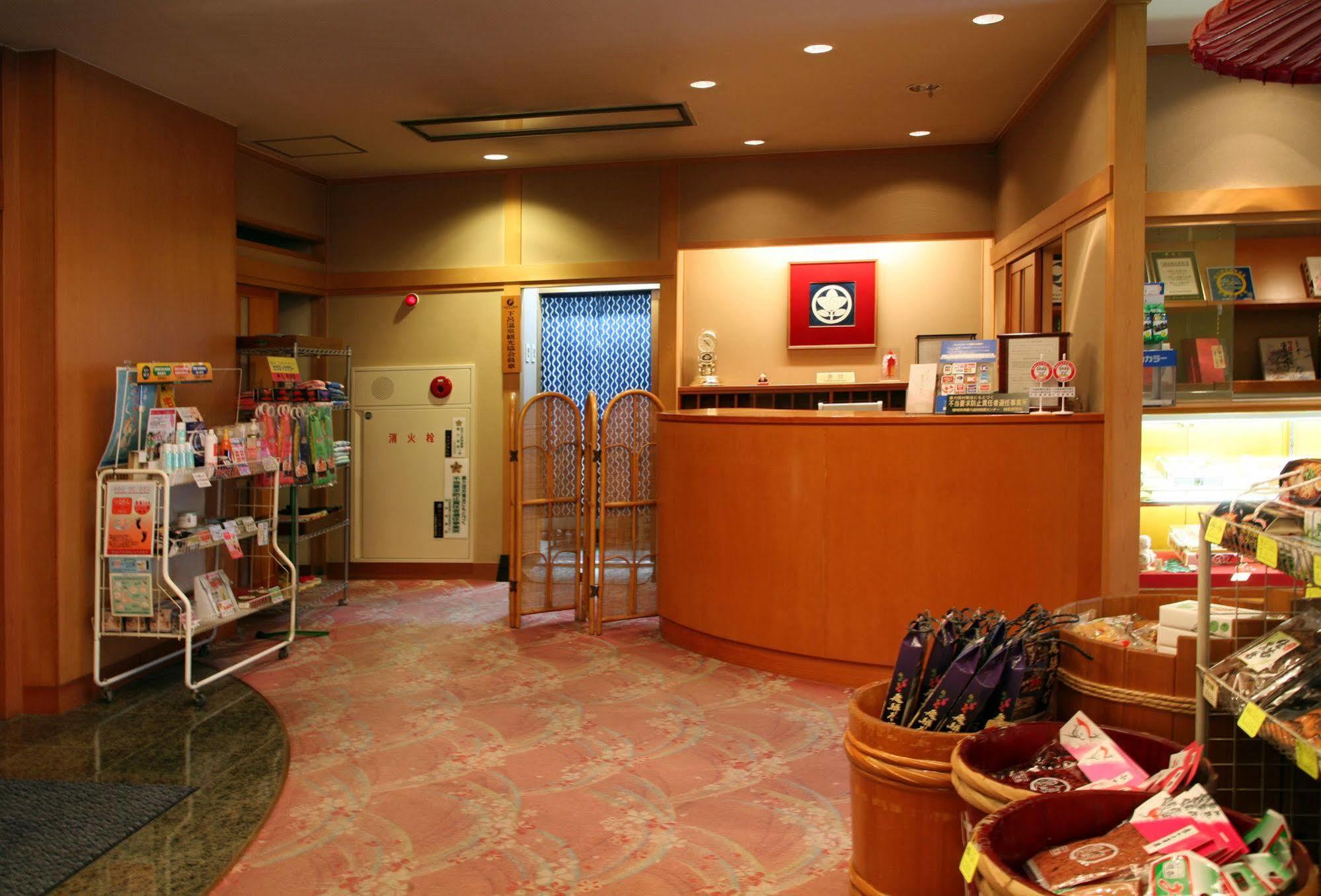 Okudaya Happoen Hotel เกโระ ภายนอก รูปภาพ